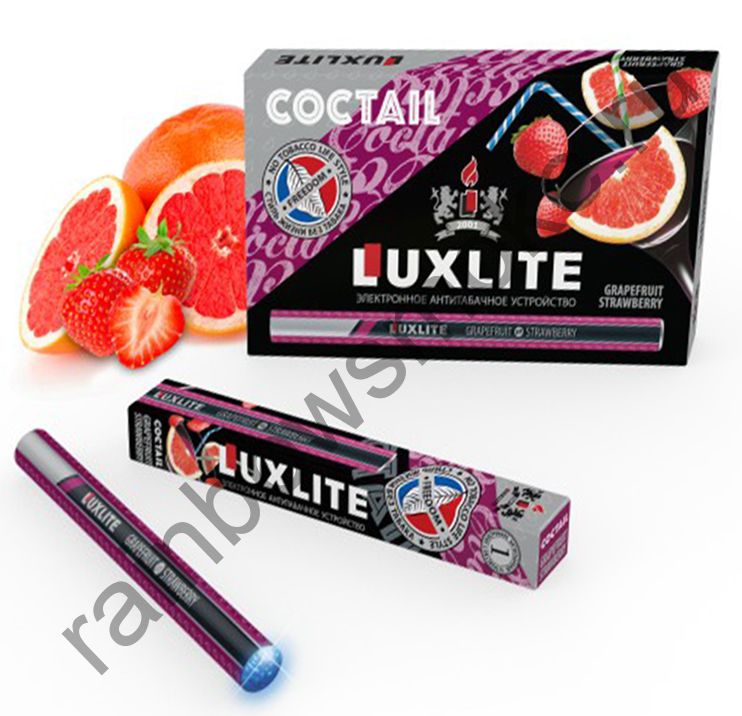 Электронная сигарета Luxlite Cocktail Грейпфрут и клубника (Grapefruit strawberry)