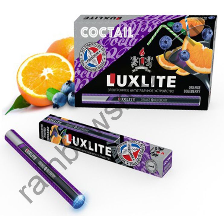 Электронная сигарета Luxlite Cocktail Черника и апельсин (Blueberry orange)