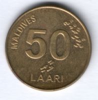 50 лари 2008 г. Мальдивы