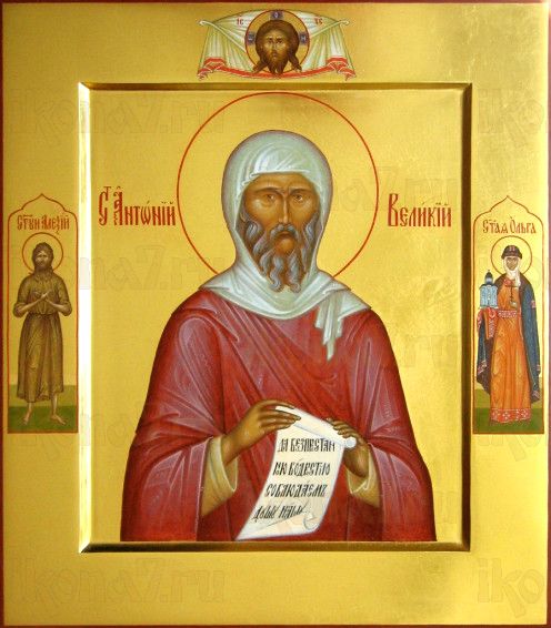 Икона Антоний Великий (рукописная)