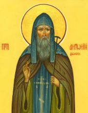 Икона Антоний Дымский (рукописная)