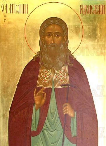 Икона Антоний Радонежский (рукописная)