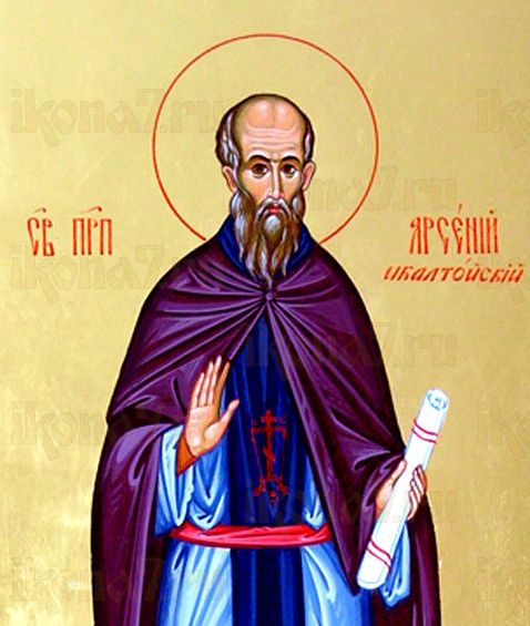 Икона Арсений Икалтойский (рукописная)