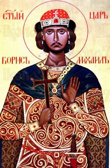Икона Борис Болгарский (рукописная)