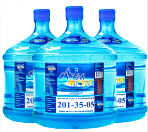 Вода "Аква чистая" 3 бутыли по 12л.