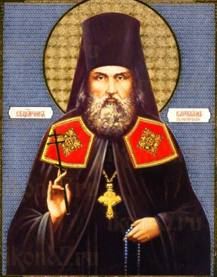 Икона Варлаам Белогорский (рукописная)