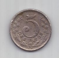 5 сентаво 1886 г. Колумбия