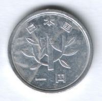 1 иена 1992 г. Япония