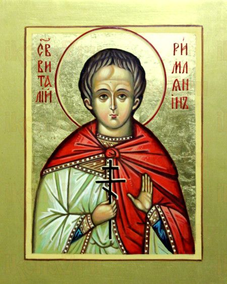 Икона Виталий Римлянин (рукописная)