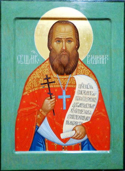 Икона Владимир Четверин (рукописная)