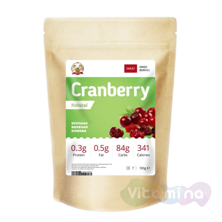 Natural Крупная клюква Вяленная (Cranberry), 100 г