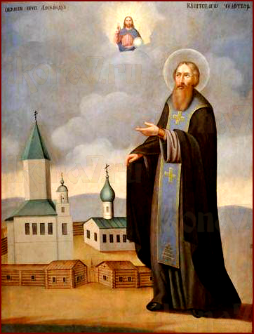 Икона Александр Куштский (рукописная)