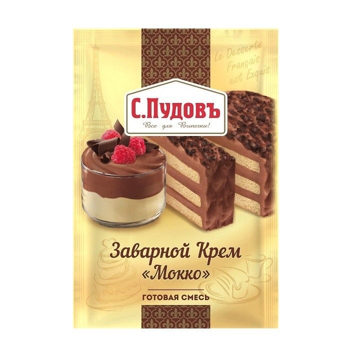 Невероятный ВУЛКАН🍰 Шоколадный бисквит и заварной крем🍫 ПРОСТОЙ РЕЦЕПТ торта от Лизы Глинской😃