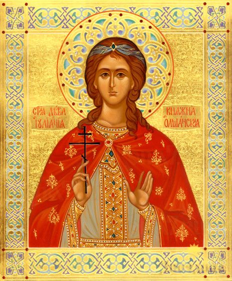 Икона Иулиания Ольшанская (рукописная)