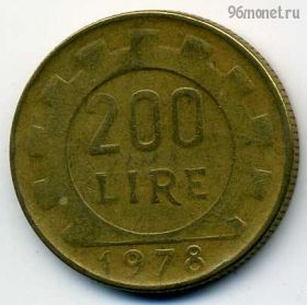 Италия 200 лир 1978