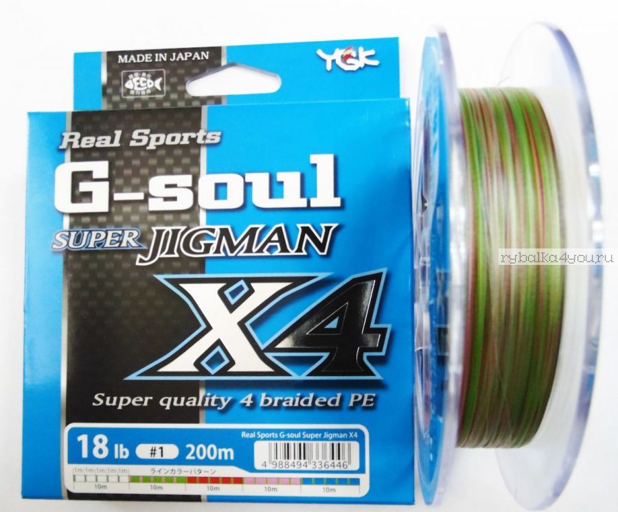 Леска плетеная YGK G-Soul Super Jigman X4 200 м