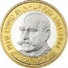 Пер Эвинд Свинхувуд ( президент(1931-1937) 5 евро Финляндия 2016