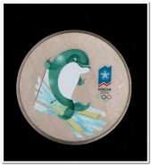 Дельфина на лыжах в Сочи, цветная, 25 рублей 2013 года (Сочи)