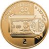 20 лет денежной реформе в Украине 1 гривна Украина 2016 Блистер