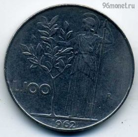 Италия 100 лир 1962
