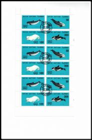 Лист марок Аджарии (12 марок) 1994 год. "Киты, дельфины". Гашеный. AU
