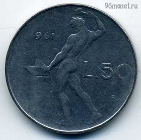 Италия 50 лир 1961