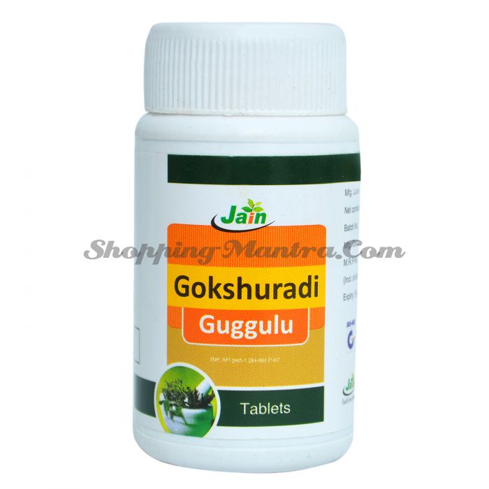 Гокшуради Гуггул для заболеваний мочеполовой системы Джайн Аюрведик |Jain Ayurvedic Gokshuradi Guggulu