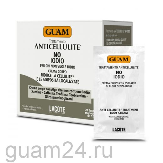 GUAM Крем антицеллюлитный (без йода) Specialistica , 20 x 12 мл код (0568)