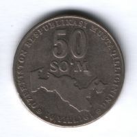 50 сум 2001 г. Узбекистан