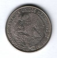 1 песо 1975 г. Мексика