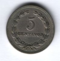 5 сентаво 1959 г. Сальвадор