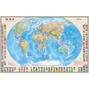 Мир. Политическая карта с флагами ламинированная, 1:40М