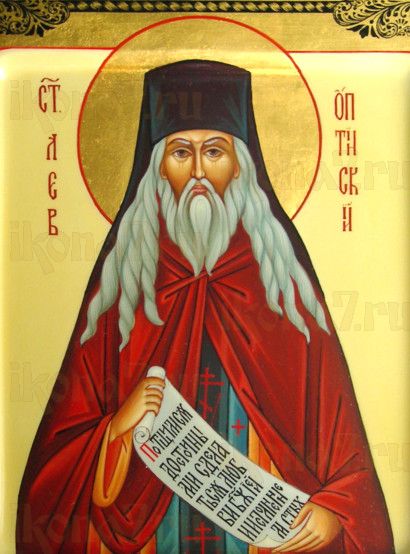 Икона Лев Оптинский (рукописная)