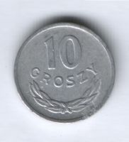 10 грошей 1974 г. Польша