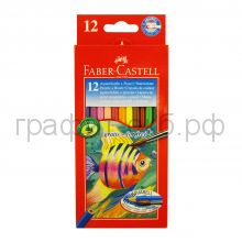 Карандаши акв.12цв.Faber-Castell Fish Desing +кисть 114413