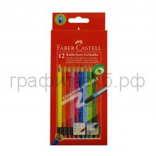 Карандаши цв.12цв.Faber-Castell COLOUR PENCILS с ластиками, место д/имени 116612