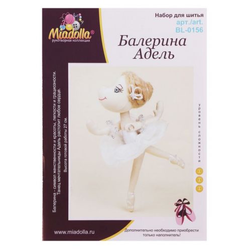 Набор для создания игрушки Miadolla "Балерина Адель"