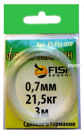 Наборы для изготовления поводков флюрокарбоновый Fish Season длина 3 м ( Артикул: FS-FL3)