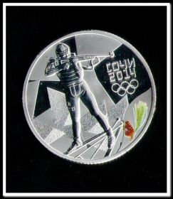 3 рубля 2014 г. XXII Олимпийские зимние игры в г. Сочи - Биатлон, посеребрение