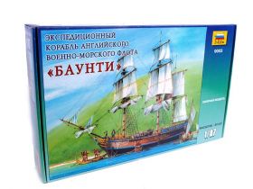 Сборная модель Парусный корабль "Баунти" (1:87), ЗВЕЗДА