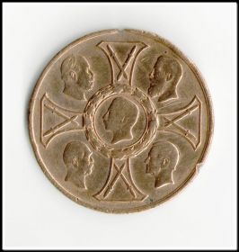 Медаль, Пруссия Medaille 1895 zum 25 jährigen Gedächtnis der Siege 1870 1871 aus erobertem Gesch
