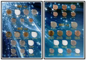 Набор монет ГКЧП регулярного выпуска 1991-1993 годов (в наличии 28 монет) в альбоме