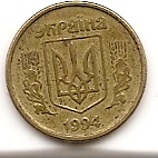 10 копеек (10 копійок) Украина 1994
