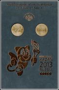 Буклет с монетами "XXVII Всемирная летняя Универсиада 2013 года в г. Казани", Черный (в пластике)