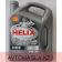 Моторное масло Shell Helix HX8 Synthetic 5W-30 астана