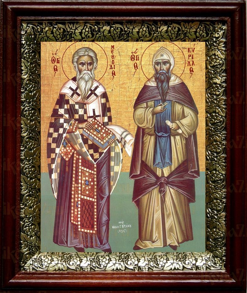 Кирилл и Мефодий (19х22), темный киот