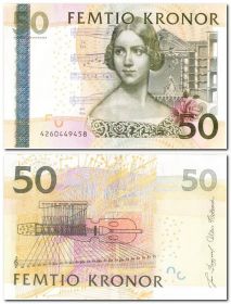 Швеция 50 крон