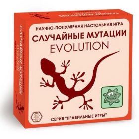 Настольная игра  Эволюция случайные мутации