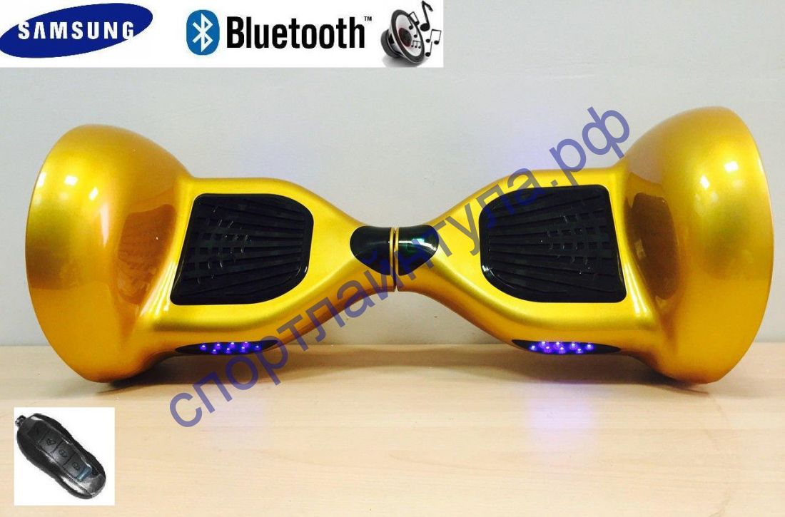 Гироскутер SMART Золото 10" Bluetooth + пульт