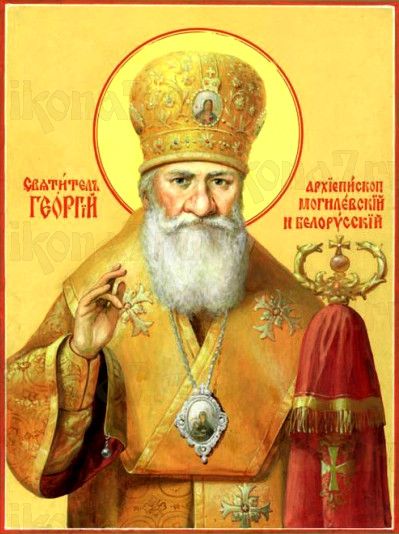 Икона Георгий Могилевский (рукописная)